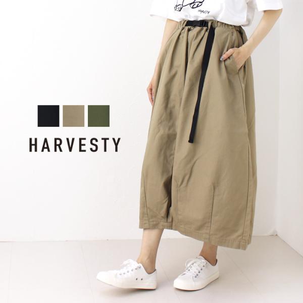 ハーベスティ HARVESTY クライミングサーカススカート A22305 日本製 ボリューム バル...