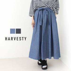 ハーベスティ HARVESTY シャンブレーリボンスカート A22401 レディース 日本製 フレア ロング丈 /返品・交換不可/SALE セール｜more-net2