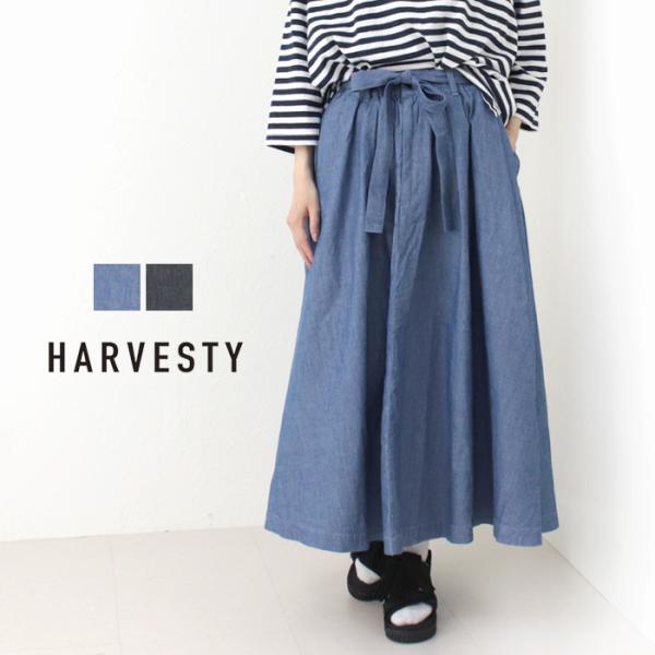 ハーベスティ HARVESTY シャンブレーリボンスカート A22401 レディース 日本製 フレア...