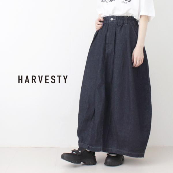 ハーベスティ HARVESTY デニムサーカススカート ワンウォッシュ A22504-98 日本製 ...