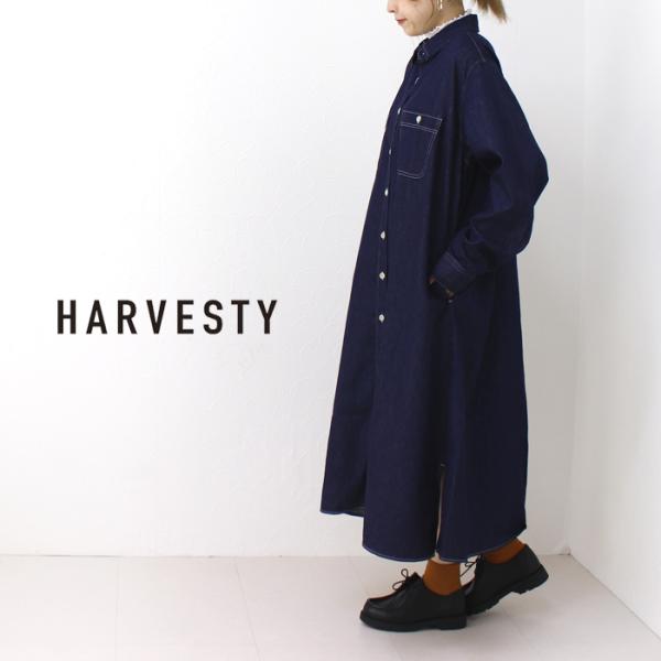 ハーベスティ HARVESTY 6ozデニムワークシャツワンピース A42310 長袖 ロング丈 羽...