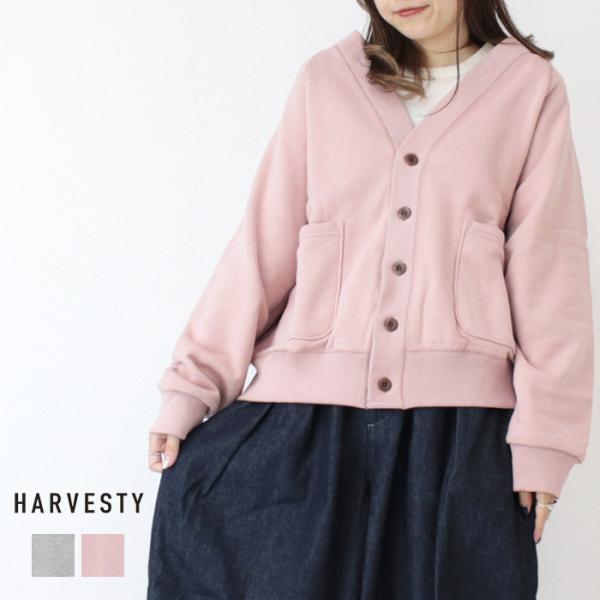 ハーベスティ HARVESTY 30/7FRENCH TERRY度詰裏毛カーディガン A52519 ...