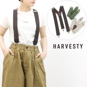 ハーベスティ HARVESTY サスペンダー/SUSPENDERS A92001 無地