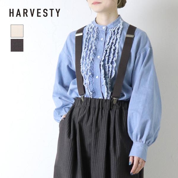 ハーベスティ HARVESTY サスペンダー A92601 日本製 クリップ レディース メンズ 2...