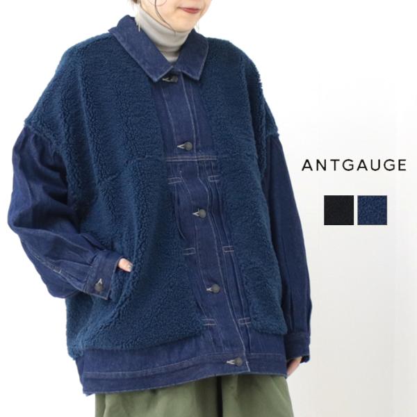 アントゲージ Antgauge ボアGジャン AA714 レディース アウター 羽織 デニムジャケッ...