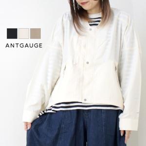 アントゲージ Antgauge ワッシャードルマンジャケット AA733 ライトアウター 羽織 長袖 ナイロン レディース 2025春夏 /返品・交換不可/SALE セール｜more-net2