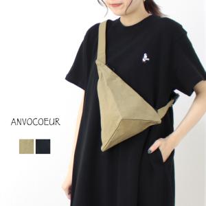 アンヴォクール ANVOCOEUR 3WAYトライアングルバッグ ニトウヘンサンカクケイ AC19106 サコッシュ ショルダー 小さめ レディース メンズ 男女兼用｜more-net2