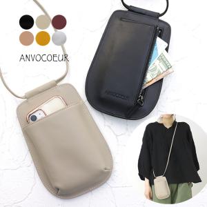 アンヴォクール ANVOCOEUR レザーミニショルダーバッグ AC21207/Bell/ベル スマホケース 財布 牛革 プレゼント レディース /返品・交換不可/SALE セール｜more-net2