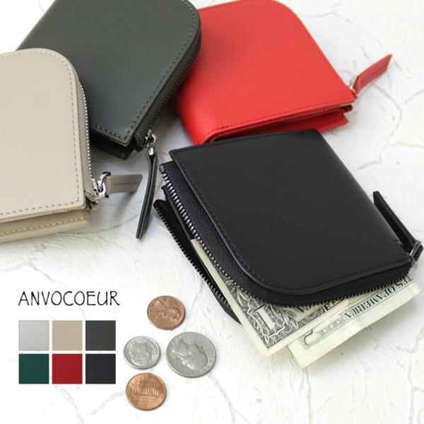 アンヴォクール ANVOCOEUR レザースクエアミニウォレット[Nicole/ニコル] AC223...