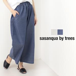 サザンカバイツリーズ sasanqua by trees コットンリネンラディッシュパンツ AN-248 2024春夏 日本製 テーパード レディース ボトム｜more-net2