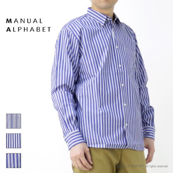 マニュアルアルファベット Manual Alphabet ブルーストライプ ベーシックレギュラーカラ...