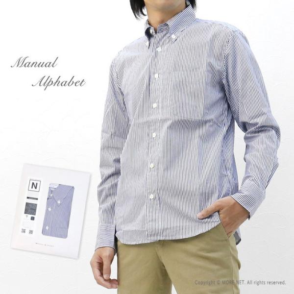マニュアルアルファベット Manual Alphabet ロンドンストライプ ボタンダウンシャツ B...