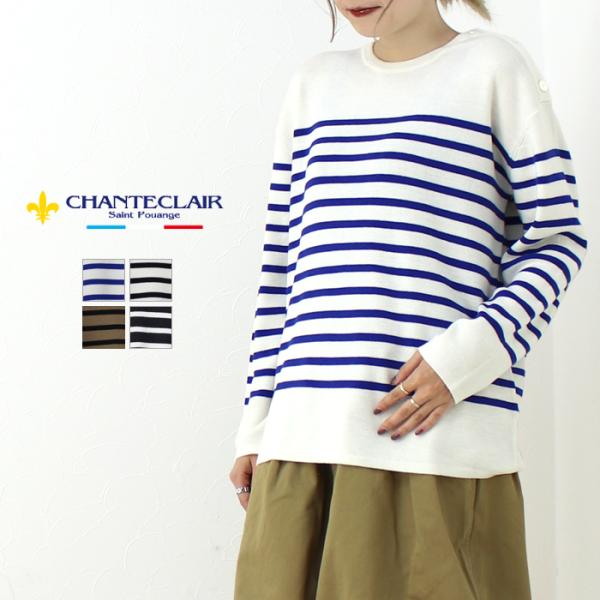 シャントクレール CHANTECLAIR ウールボーダークルーネックニット BD4123102 トッ...
