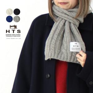 ハロータウンストアーズ  HARROW TOWN STORES/HTS ケーブルスカーフ BNHT2251 イタリア製 マフラー ニット レディース /返品・交換不可/SALE セール｜more-net2