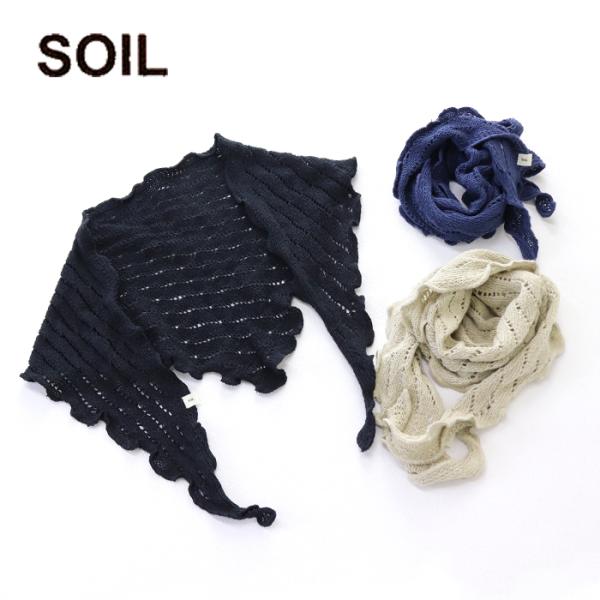 ソイル SOIL トライアングルスカーフ BNSL2601 ストール 巻物 無地 ロゴ ニット 三角...