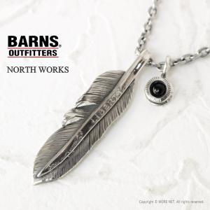 ノースワークス NORTH WORKS バーンズ BARNS OUTFITTERS  シルバーフェザーネックレス BR-8350 メンズ レディース LIBERTY FETHER｜more-net2