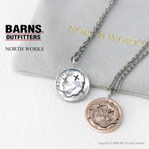 バーンズアウトフィッターズ BARNS OUTFITTERS ノースワークスコラボ ドランクスマイルネックレス BR-8456 メンズ レディース 日本製 NORTH WORKS｜more-net2