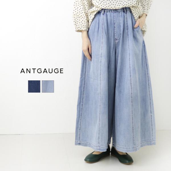 アントゲージ Antgauge airデニム ワイドフレア3Pスカートジーンズ C1961 パンツ ...