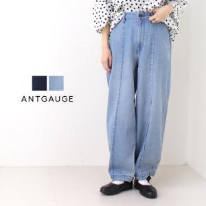 アントゲージ Antgauge IDデニムルーズテーパードカーブトラウザー C2179 2024春夏 ジーンズ パンツ レディース｜more-net2