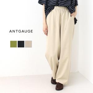 アントゲージ Antgauge コットンレーヨンデニム ツータックトラウザーパンツ C2227 レディース ストレート ボトム /返品・交換不可/SALE セール｜more-net2
