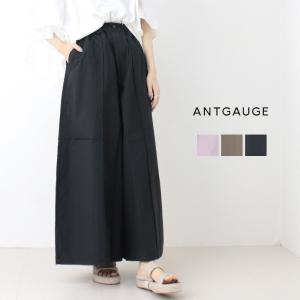 アントゲージ Antgauge ワッシャータイプライターピンタックワイドスカートパンツ C2323 ボトムス ガウチョパンツ 無地 ワイド ロング丈 レディース 2025春夏｜more-net2