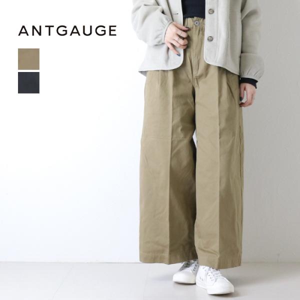 アントゲージ Antgauge ワンタックワイドチノパンツ C2374 ワイドパンツ 総ゴム レディ...