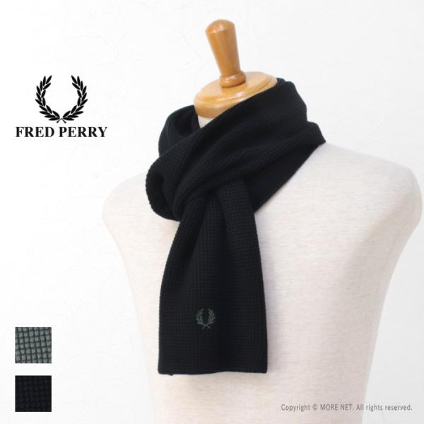 フレッドペリー FRED PERRY ワッフルニットスカーフマフラー C8150 メンズ コットン ...