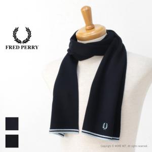 フレッドペリー FRED PERRY ティップラインメリノウールスカーフマフラー C9152 メンズ レディース /返品・交換不可/SALE セール｜more-net2