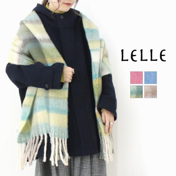 レレ LELLE モヘア大判ストール CBM-BIR1400/CBM-BIR4000 マフラー マル...