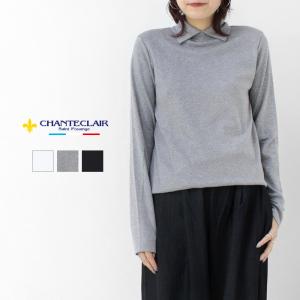 シャントクレール CHANTECLAIR 襟付き長袖Tシャツ CC23 トップス カットソー 無地 フランス製 レイヤード レディース｜more-net2