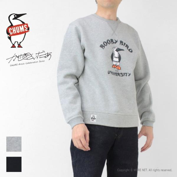 チャムス CHUMS かせきさいだぁ コラボスウェット CH00-1505 メンズ BOOBY BI...