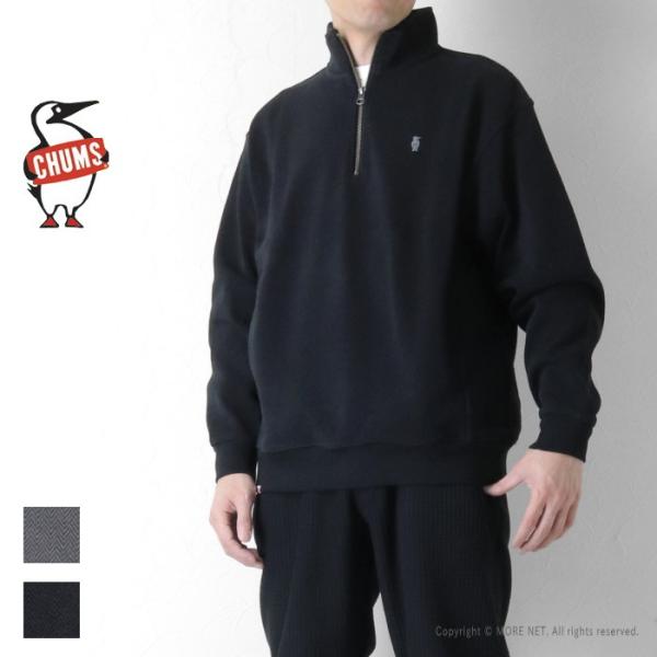 チャムス CHUMS トラウトボーンハーフジップトップ CH00-1537 メンズ スウェット ヘリ...