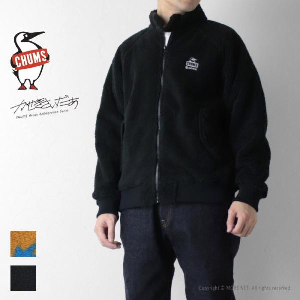 チャムス CHUMS かせきさいだぁコラボ ボンディングフリーススウィングトップ CH04-1461...