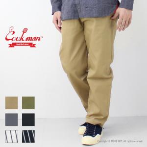 クックマン COOKMAN シェフパンツ CHEF PANTS メンズ レディース ユニセックス｜モアネット casual select
