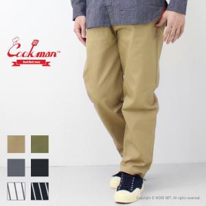 クックマン COOKMAN シェフパンツ CHEF PANTS メンズ レディース ユニセックス 2024春夏｜モアネット casual select