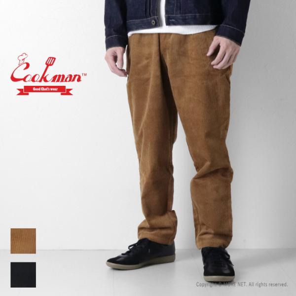 クックマン COOKMAN コーデュロイシェフパンツ CHEF PANTS メンズ レディース 20...