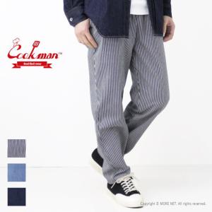 クックマン COOKMAN ヒッコリー デニム シェフパンツ CHEF PANTS メンズ レディース ジーンズ｜モアネット casual select