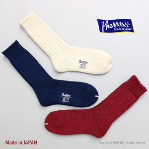 フェローズ PHERROW'S ソリッドソックス COMFY SOX-SOLID メンズ 日本製/返品交換不可