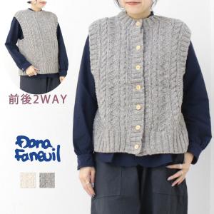 ダナファヌル Dana Faneuil 並太糸手編みニットベスト D-4024401 トップス セーター レイヤード レディース /返品・交換不可/SALE セール｜more-net2