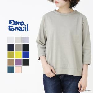 ダナファヌル Dana Faneuil ムラ糸天竺セットイン7分袖Tシャツ D-5721301 無地 ワイド 日本製 レディース 2025春夏｜more-net2
