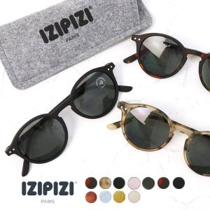 イジピジ IZIPIZI UVカットサングラス#D SUN (+0) D-SUN レディース メンズ 男女兼用 眼鏡 ボストン 紫外線カット 2025春夏｜more-net2