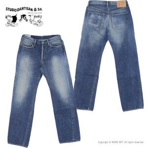 ステュディオ・ダルチザン STUDIO D'ARTISAN 1950ジーンズ D1844U メンズ 日本製 ユーズド加工｜more-net2