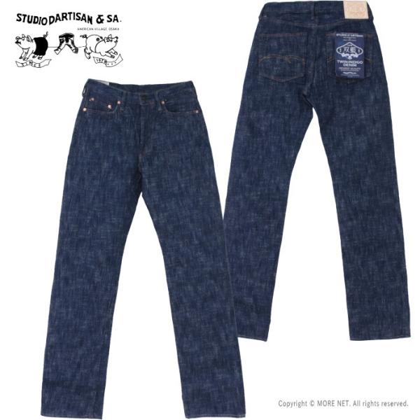 ステュディオ・ダルチザン STUDIO D&apos;ARTISAN 双藍ジーンズ D1894 メンズ 日本製...