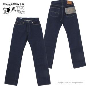 ステュディオ・ダルチザン STUDIO D'ARTISAN 石川台大戦ジーンズ D1903 メンズ 日本製 13oz モデル ルーズ 2025春夏｜more-net2