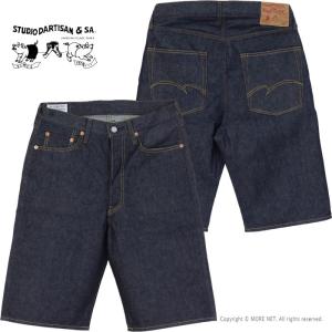 ステュディオ・ダルチザン STUDIO D'ARTISAN 10.5オンス ライトウエイトデニムショートパンツ D1936 メンズ 日本製 ショーツ 2026春夏