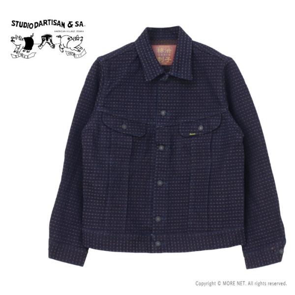 ステュディオ・ダルチザン STUDIO D&apos;ARTISAN 柿渋刺し子デニムジャケット D4608 ...