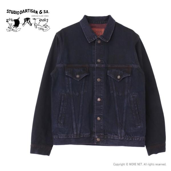 ステュディオ・ダルチザン STUDIO D&apos;ARTISAN ベンガラ染めデニムジャケット D4621...