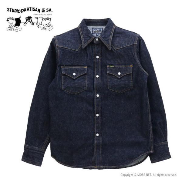 ステュディオ・ダルチザン STUDIO D&apos;ARTISAN 14ozデニムウエスタンシャツ D557...