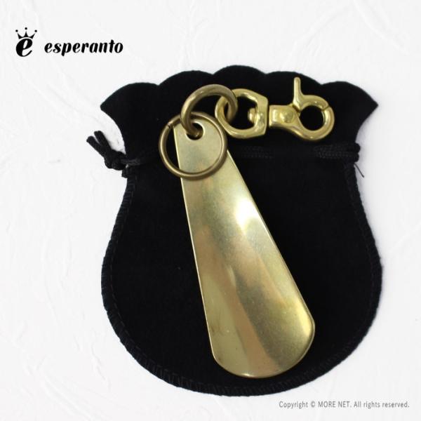 エスペラント esperanto 靴ベラキーホルダーSサイズ EM-961KP メンズ レディース ...