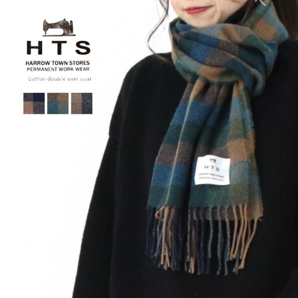 ハロータウンストアーズ  HARROW TOWN STORES ロープフリンジチェックストール EN...